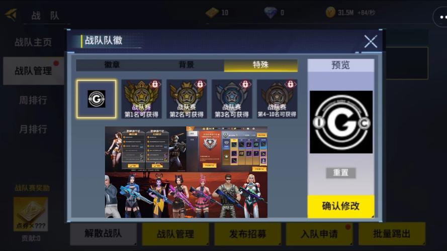 全民枪战外挂永久会员版