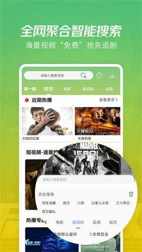 火花视频tv版精品