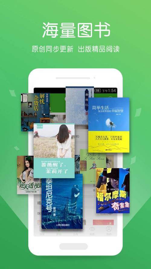 小强小说阅读器