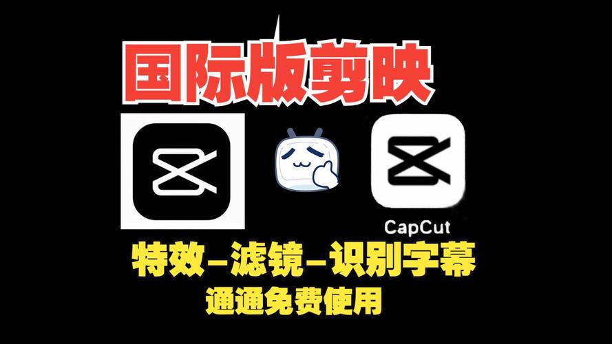 不需要付费的视频剪辑软件免付费