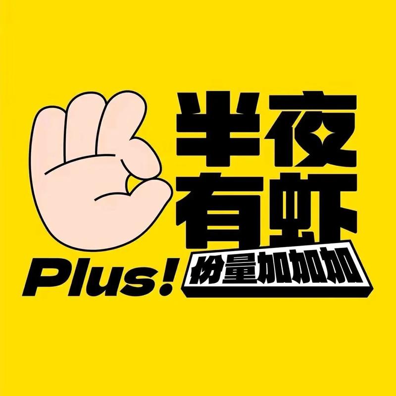深夜漫画