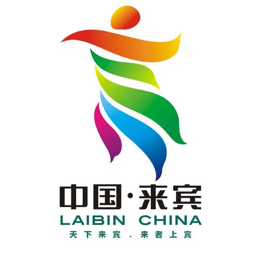 特别来宾