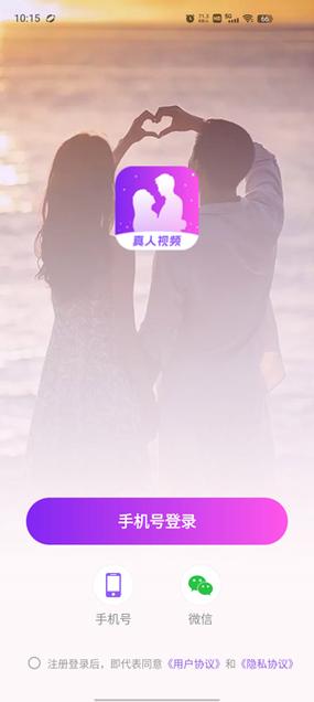 男女一进一出做爰视频免费网站app