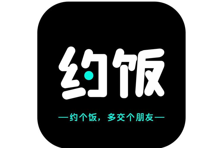 饭友交友平台安装