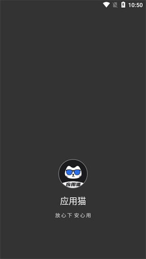 画质猫画质助手官方手机在线观看