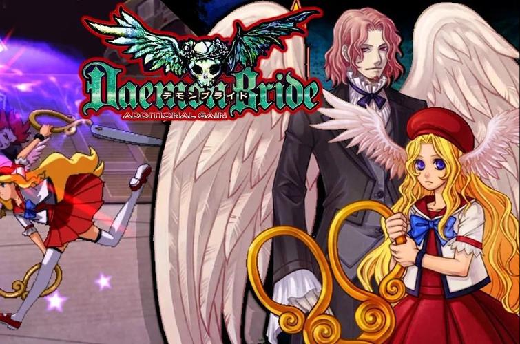 恶魔新娘安卓汉化版