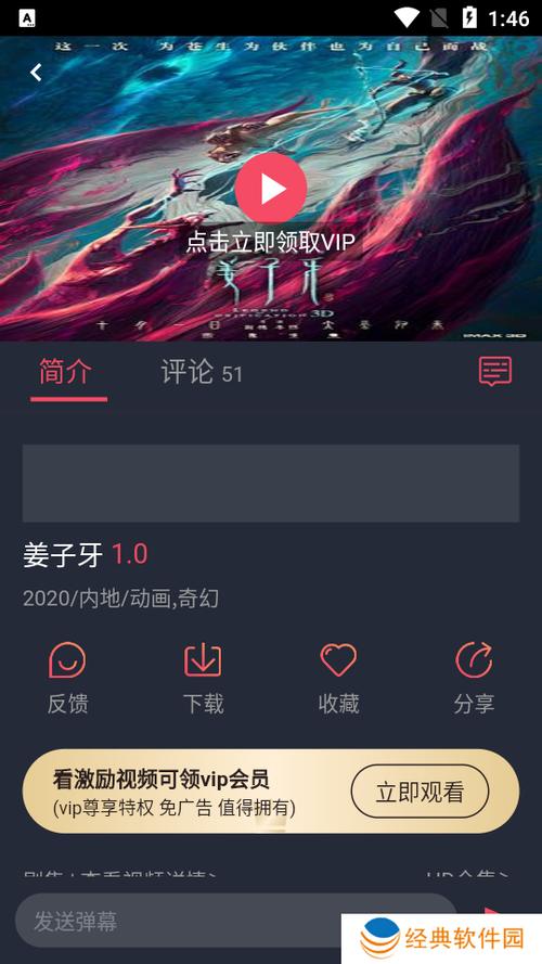 黑白弹幕app安装最新版本2023修改版