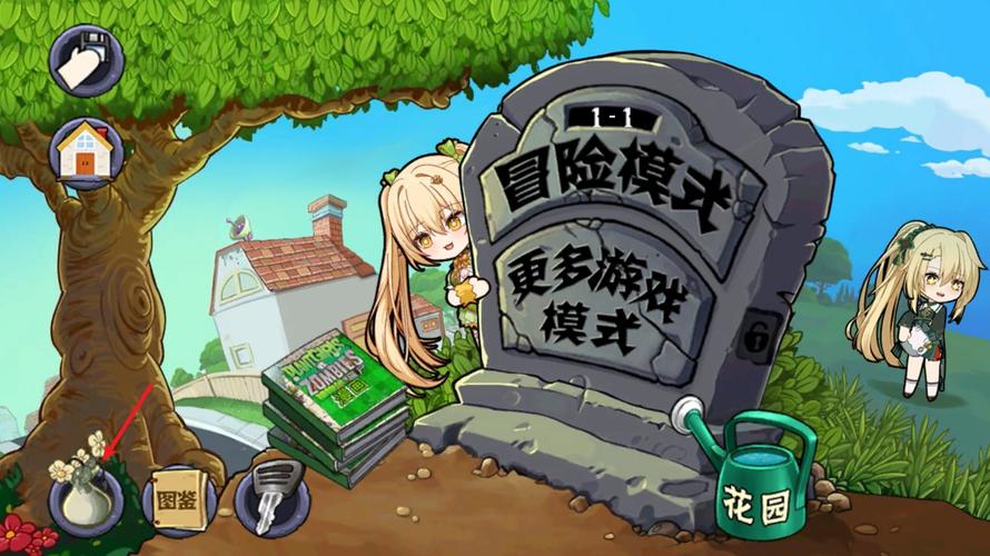 植物大战僵尸娘化版破解版内置菜单截图