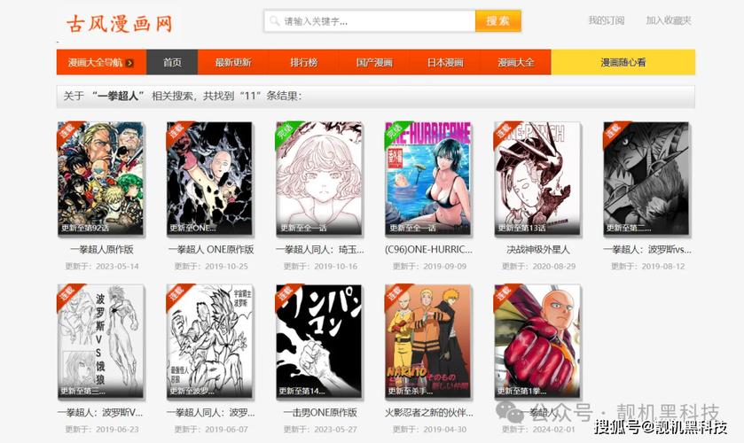 黄漫❌18禁视频网站图标
