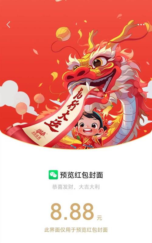 微信红包挂龙迪科技破解免授权版