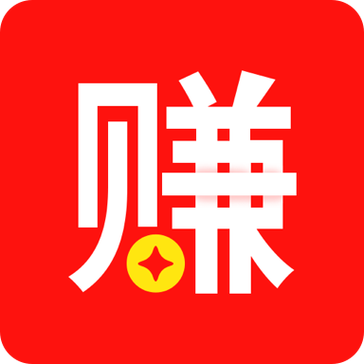 热赚