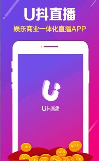 春光直播安卓版蓝色版无广告免费