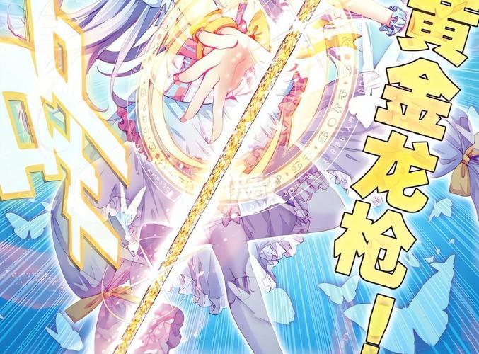 斗罗3D漫画画免费读漫画土豪最新版