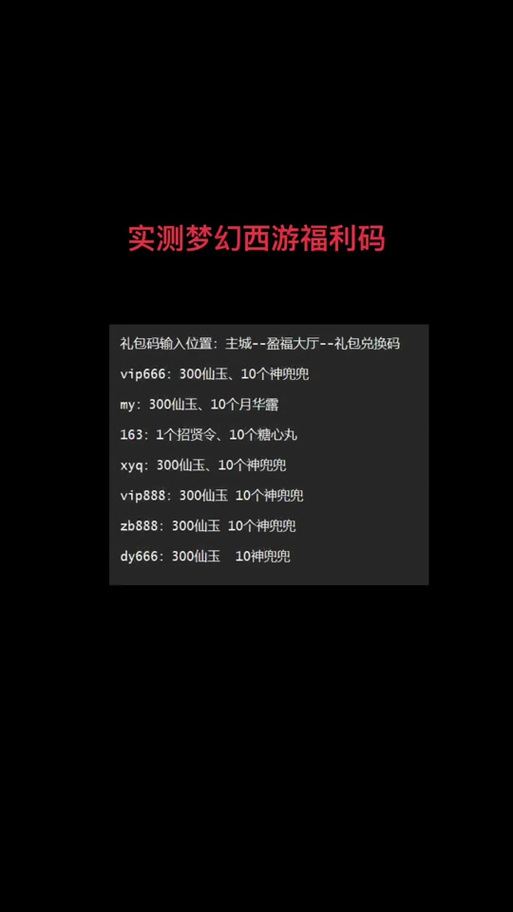 糖心vip免费7天兑换码贴吧安卓版