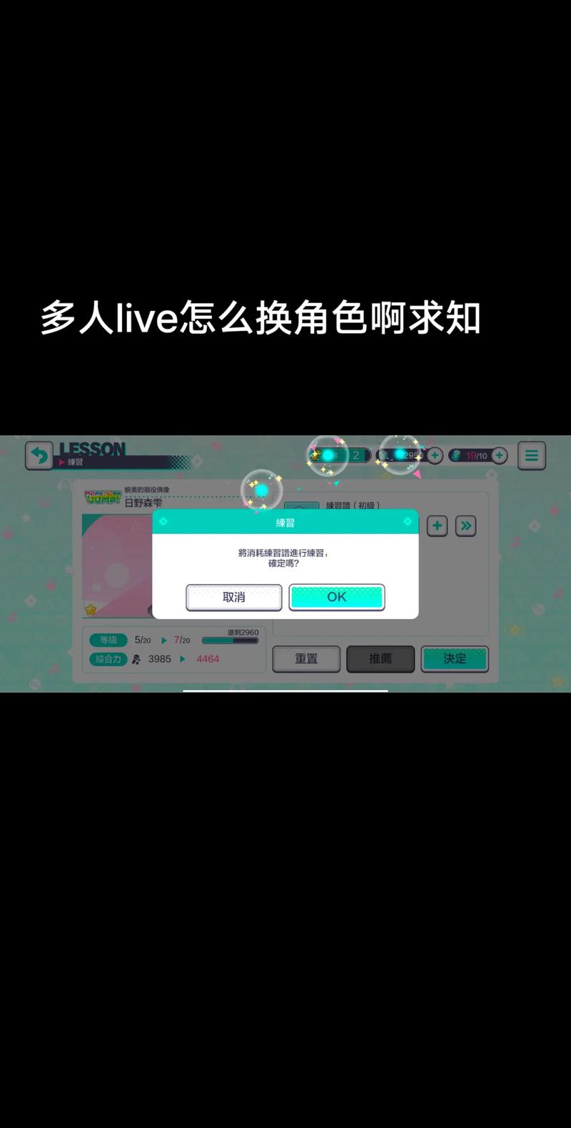 touchitrikka2安装破解
