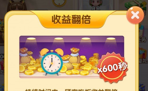 全民切切乐赚钱版紫色版