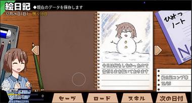冬日狂想曲冷狐安卓汉化破解版无限版