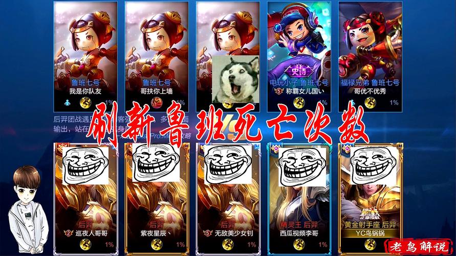 老鸟游戏解说最新视频旧版
