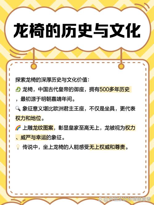 皇上龙椅有木棒的小说节选老版本