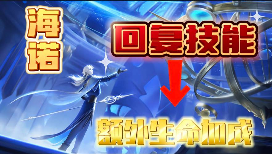 毒药宇宙辅助手王者荣耀无限阅读币版