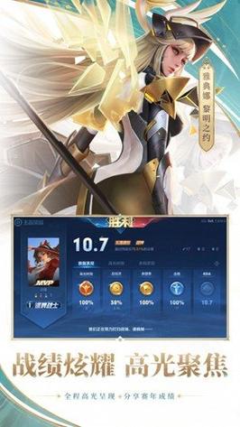 王者荣耀秒换装助手无限能量