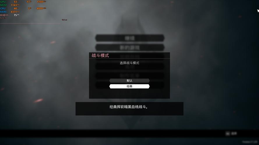 暗黑血统2汉化补丁怎么安装