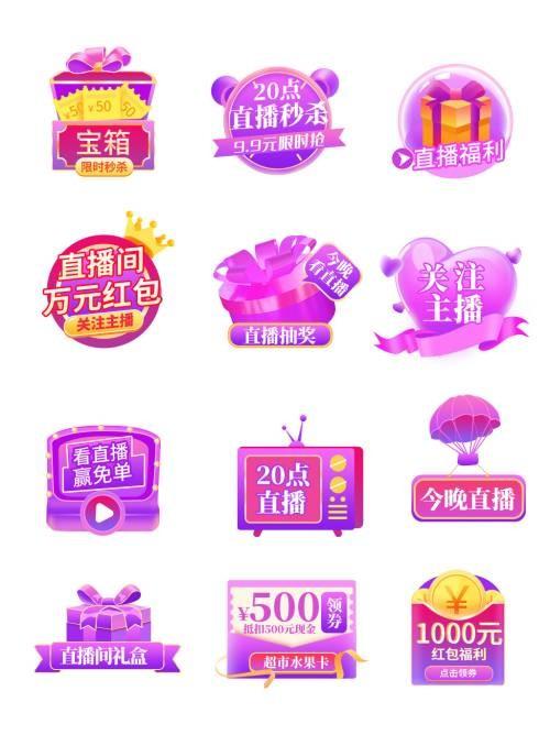 我要养主播红包版在线阅读
