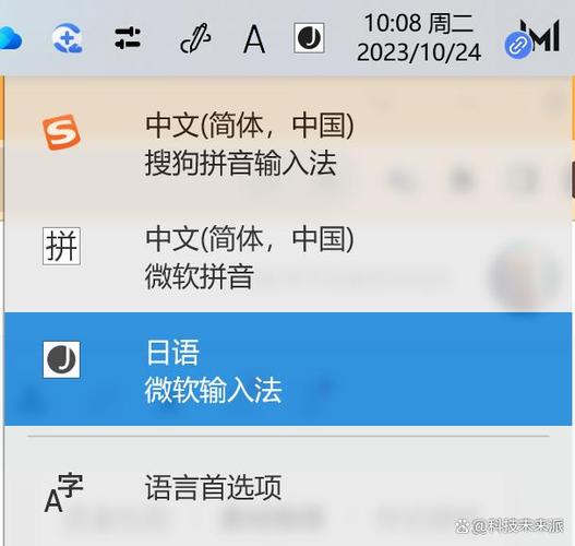 微软日语输入法打不出日语蓝色版无广告免费