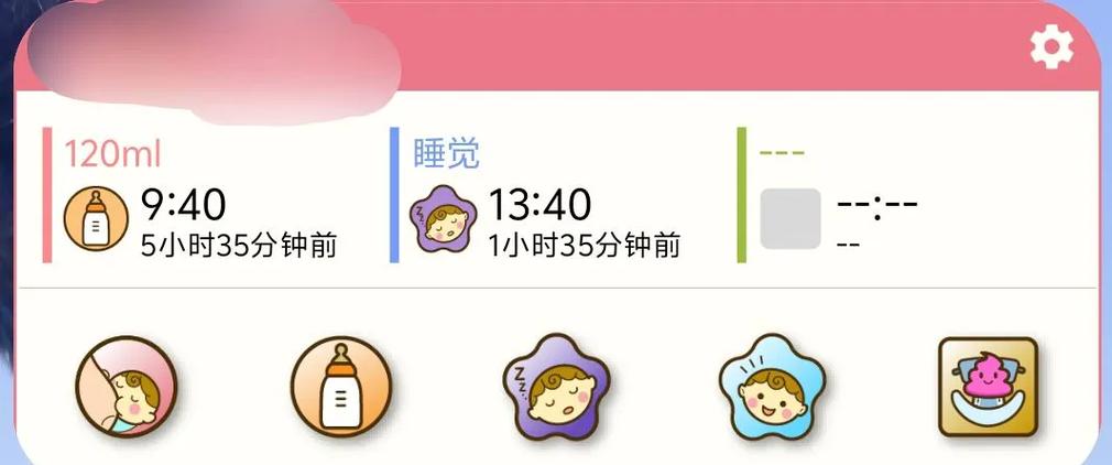 piyo日志怎么共享自瞄辅助