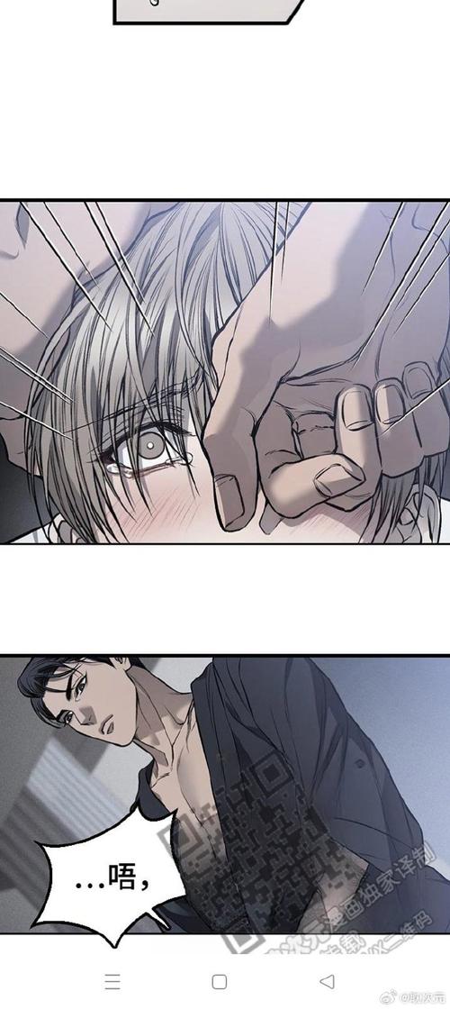 脏脏漫无限能量破解版