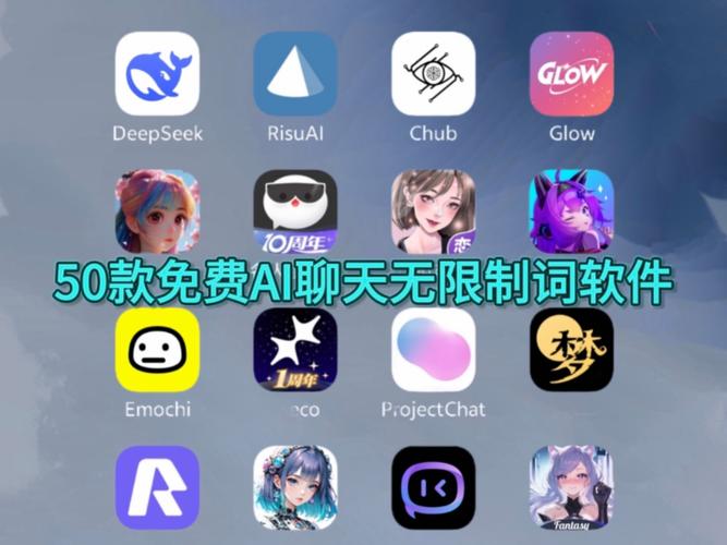 无限制聊天ai破解版红包版