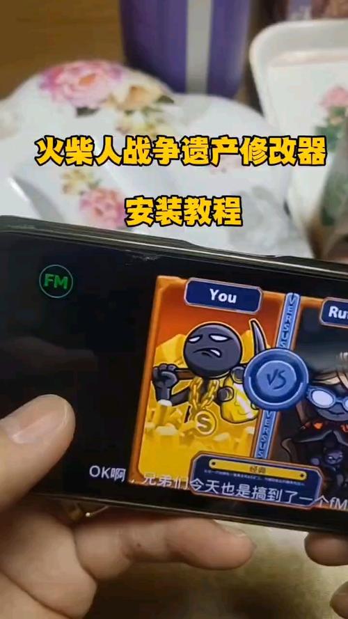 火柴人战争修改器无实名认证