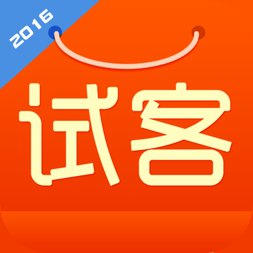 小兵试客
