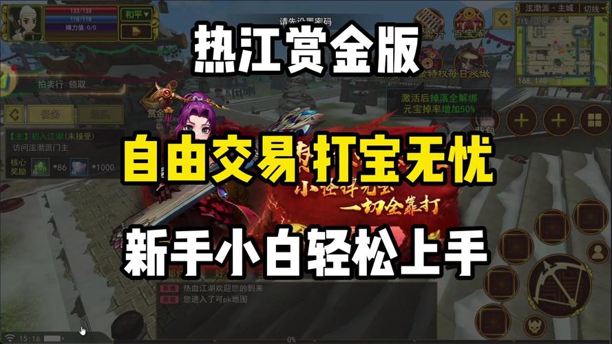 赏金游2022赚钱版测试新版