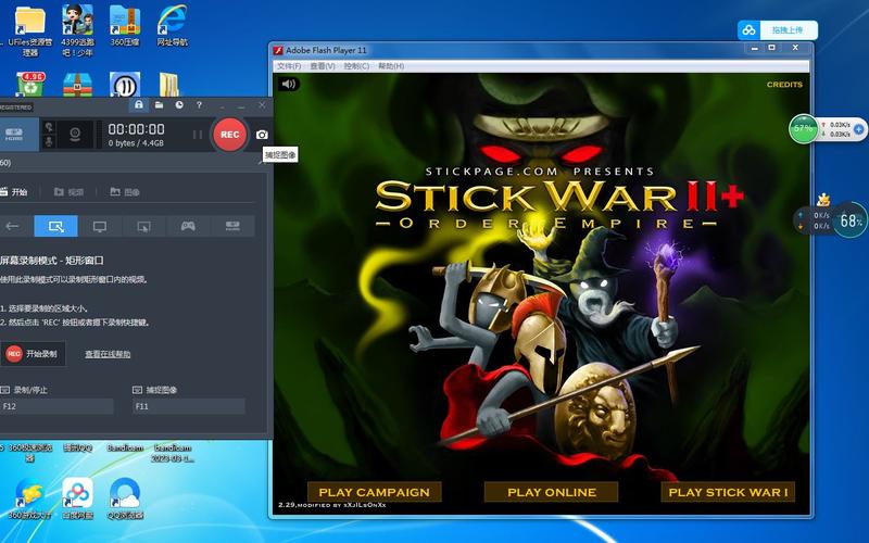 火柴人帝国2破解版截图