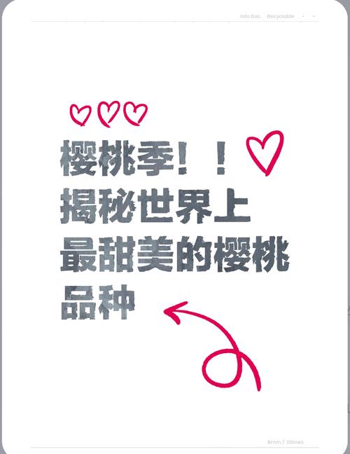 樱桃视频兑换码
