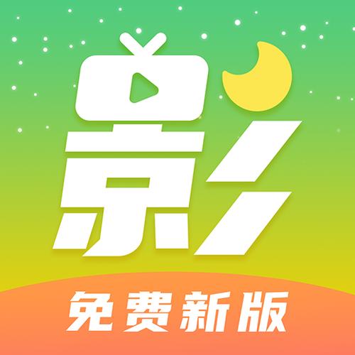 月亮影院大全免费观看电视剧