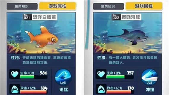 鱼吃鱼FF内置修改器MOD版