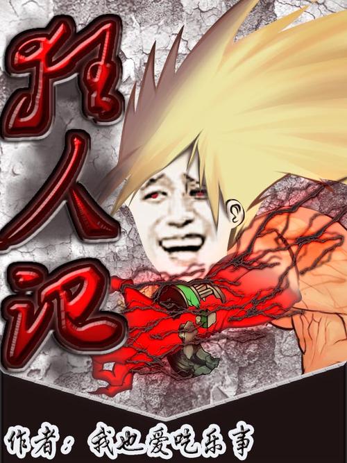 狂人漫画解锁版