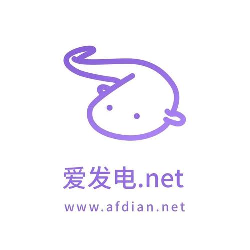 爱发电破解版免登录2023