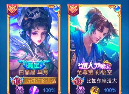 王者荣耀超长ID生成器蓝色版无广告免费截图