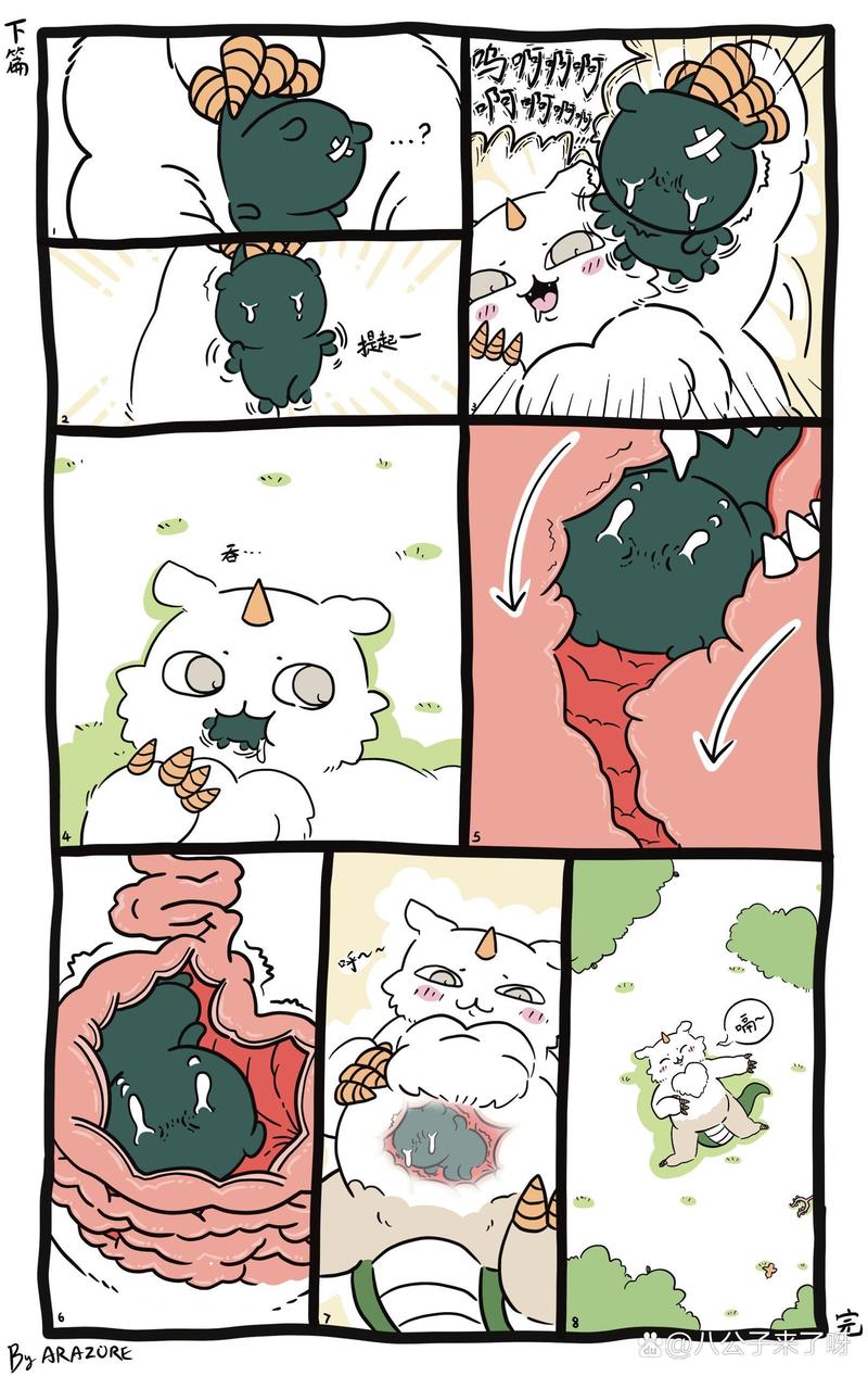 吞丸vero游戏网站