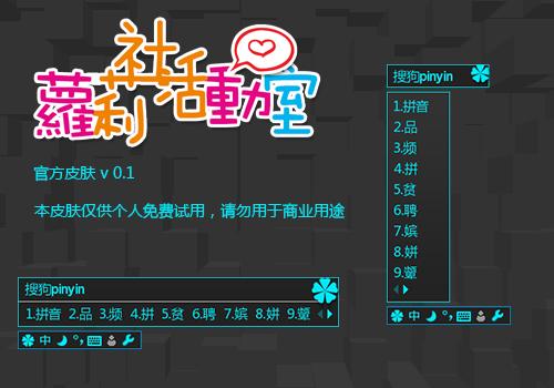 萝莉社官方版