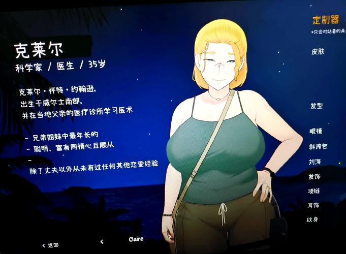 NTRman黄化版