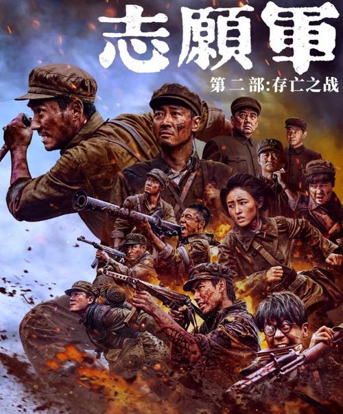 志愿军游戏手机版