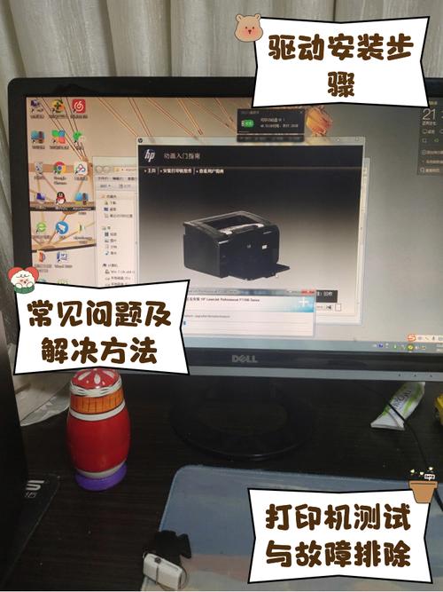 惠普1108驱动安装步骤手机版