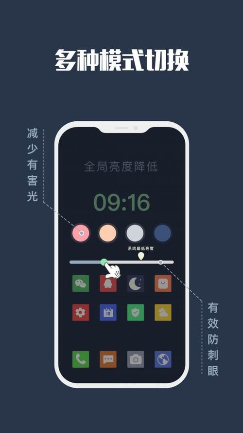 深夜导航手机版