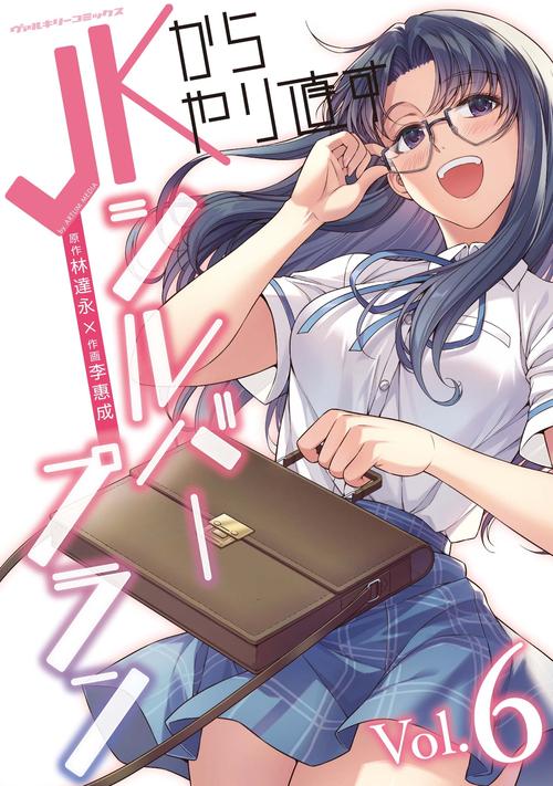 成人H动漫精品JK漫画软件