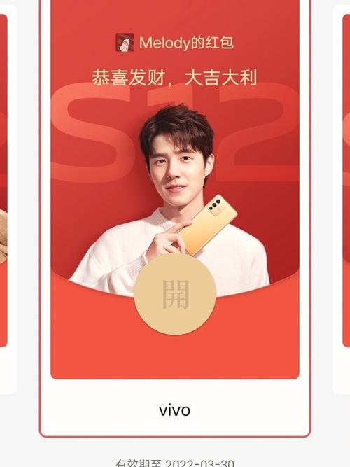 明星红包系统无广告纯净版
