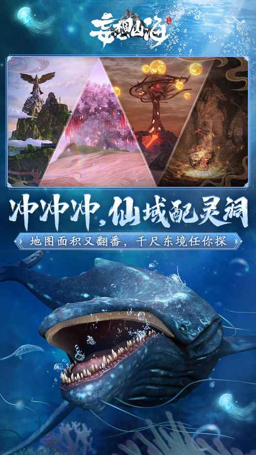 妄想山海自动挂机脚本软件手机版
